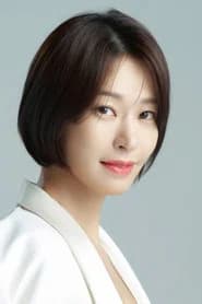 Jung Ae-yeun